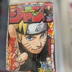 週刊少年ジャンプ 2007年46号 NARUTO表紙 - メルカリ