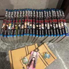 鬼滅の刃　全巻