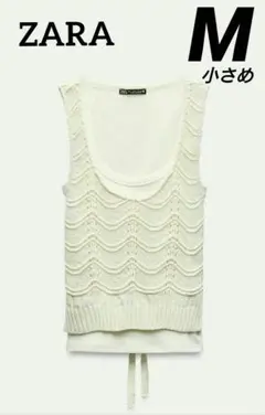 由美子様専用です♡ZARA コントラストベストTシャツ