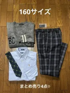男の子　160サイズ　キレイめセット　まとめ売り　4点のサムネイル