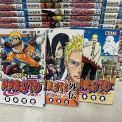 ナルト ほぼ初版！1〜72巻全巻＋外伝 計73冊 - メルカリ