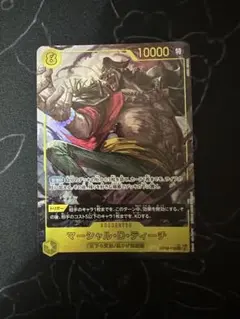 ワンピースカード マーシャル•D•ティーチ SEC パラレル 決戦の刻