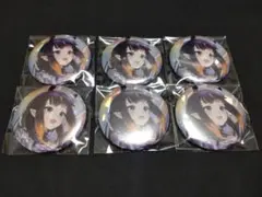 Item thumbnail for item 0dbc9d38-05e5-4ac7-820e-a5184b89acd6