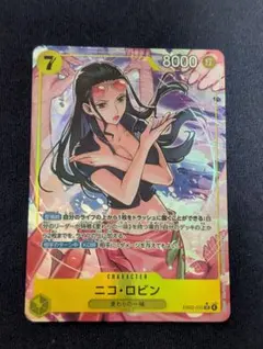 ニコ・ロビン SR パラレル EB03-055