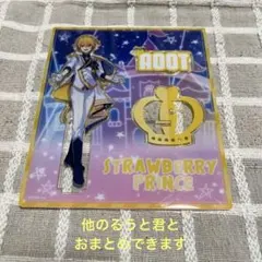 すとぷり　るうとくん　アクリルスタンド