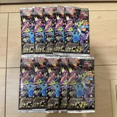2026年最新】シャイニースターV 未開封パックの人気アイテム - メルカリ
