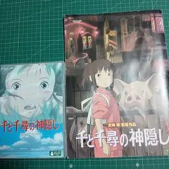 Item thumbnail for item 925d6663-3686-4f66-ad63-114cfe9b1649