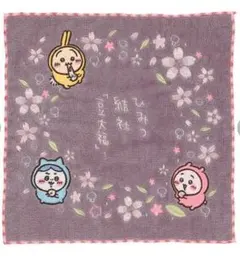 Item thumbnail for item ac8403f0-b20c-4d31-9f0e-5163db156d26