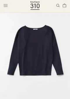 週末限定価格【boutique310】華奢魅せワイドボートネックニット - メルカリ