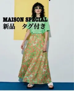 新品タグ付きMAISON SPECIAL レオパードボリュームスカートのサムネイル
