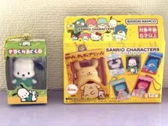 サンリオ♡ポチャッコキーホルダー