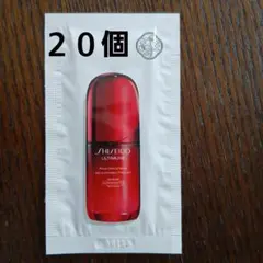 SHISEIDO アルティミューン パワライジング セラム 20個入りのサムネイル