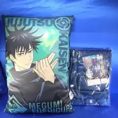 【レア・非売品】呪術廻戦 BIGクッション 伏黒恵 抱き枕 & パーカー