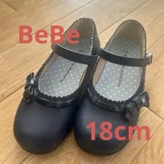 BeBe ネイビー リボン付き フォーマルシューズ 18.0