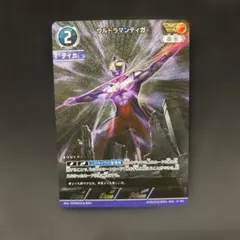 2026年最新】ウルトラマンティ apの人気アイテム - メルカリ