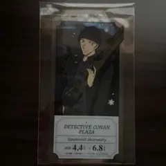 【レア】【匿名配送】名探偵コナン 赤井秀一 クリアカード 特典