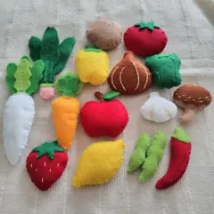 フェルト 野菜 果物 15個 ハンドメイド