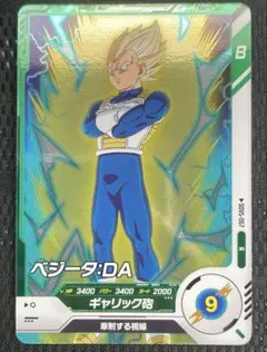 ドラゴンボールスーパーダイバーズ　sdv5-057 ベジータda