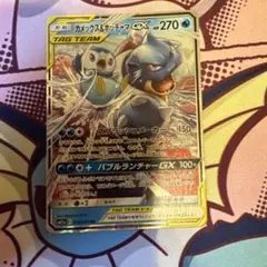 カメックス&ポッチャマGX RR SM11a リミックスバウト 016/064