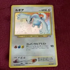2026年最新】ポケモンカード ルギア 旧裏の人気アイテム - メルカリ