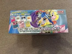 スカーレット&バイオレット デッキビルドBOX バトルパートナーズ