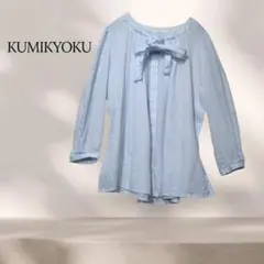 KUMIKYOKU 組曲 ストライプ リボン 長袖 ブラウス サイズ2のサムネイル