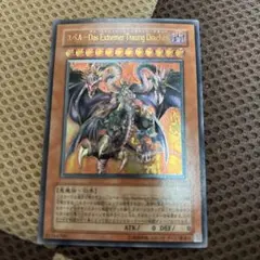 Item thumbnail for item 7144718a-6411-4ff3-aa97-3c8c5479e361