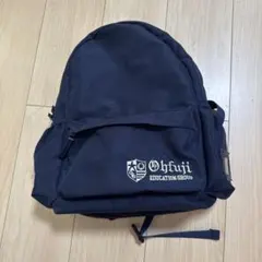 大藤学園　指定リュック