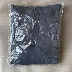 SixTONES Feel da city シティ　パーカー