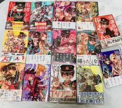 2026年最新】地縛少年花子くん 全巻 初版の人気アイテム - メルカリ