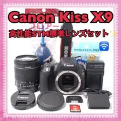 WiFi転送◇Canon Kiss X9i◇一眼レフカメラ◇STM＆超望遠レンズ - メルカリ