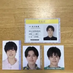 北川拓実　デタカ　厚紙