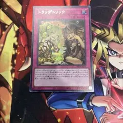 ゴブリンのその場しのぎ 英語版 1st レリーフ SOI 北米版 遊戯王