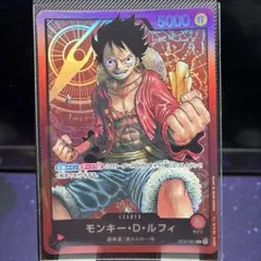 【A】モンキー・D・ルフィ L ST01-001