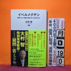 バルナバ様 リクエスト 2点 まとめ商品