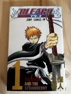 【初版】BLEACH 第1巻 ブリーチ 2026年最新】ブリーチ 1巻 初版の人気アイテム - メルカリ
