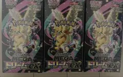 ポケモンカードゲーム MEGAドリームEXボックス3個シュリンク付き