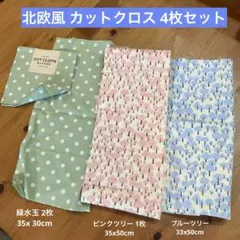 プラム様 リクエスト 2点 まとめ商品