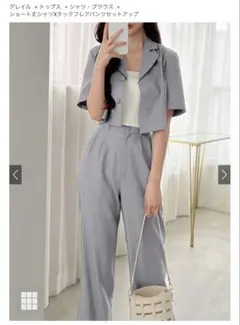 値下不可　グレイル　GRL セットアップ　ブルー　シャツのみ　k8856w