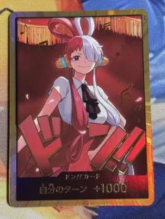 Item thumbnail for item 433f2394-fa1d-4300-b86c-c1048513a13d