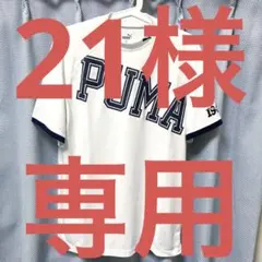 プーマ ゴルフ　モックネック シャツ　XL