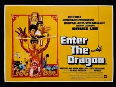 激レア！US ワンシート★ブルースリー「燃えよドラゴン」特大 ポスター 2026年最新】燃えよドラゴン ポスターの人気アイテム - メルカリ