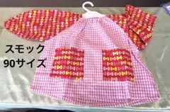 Item thumbnail for item aae71dfc-3eae-4c99-bf09-76be9d34d18a