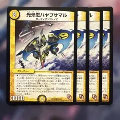 霧風　価格交渉可様 リクエスト 4点 まとめ商品