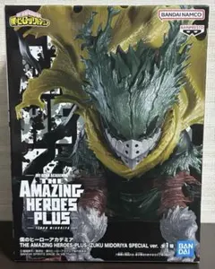 ヒロアカ　フィギュア　黒デク　メタリックカラー