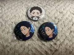 ハイキュー‼︎赤葦京治　缶バッジ