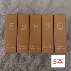 N オーガニック バウンシング エッセンスミルク 美容乳液 10ml ×5個