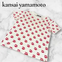 【美品】kansai yamamoto Tシャツ リップ Mサイズ ホワイト