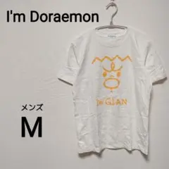 I'm Doraemon メンズМ　半袖Tシャツ　ジャイアン　2292のサムネイル
