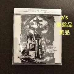 『美品 廃盤品』RENTRER EN SOI MEGIDDO